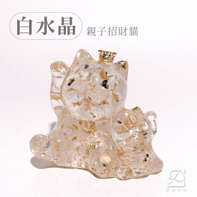 5彤恩時尚-L號招財貓-親子 白水晶