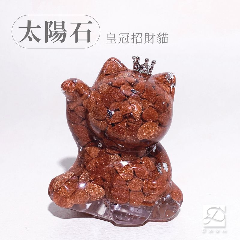 3彤恩時尚-L號招財貓-皇冠太陽石