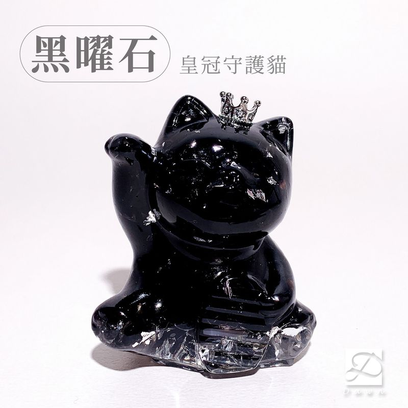 4彤恩時尚-L號招財貓-皇冠黑曜石