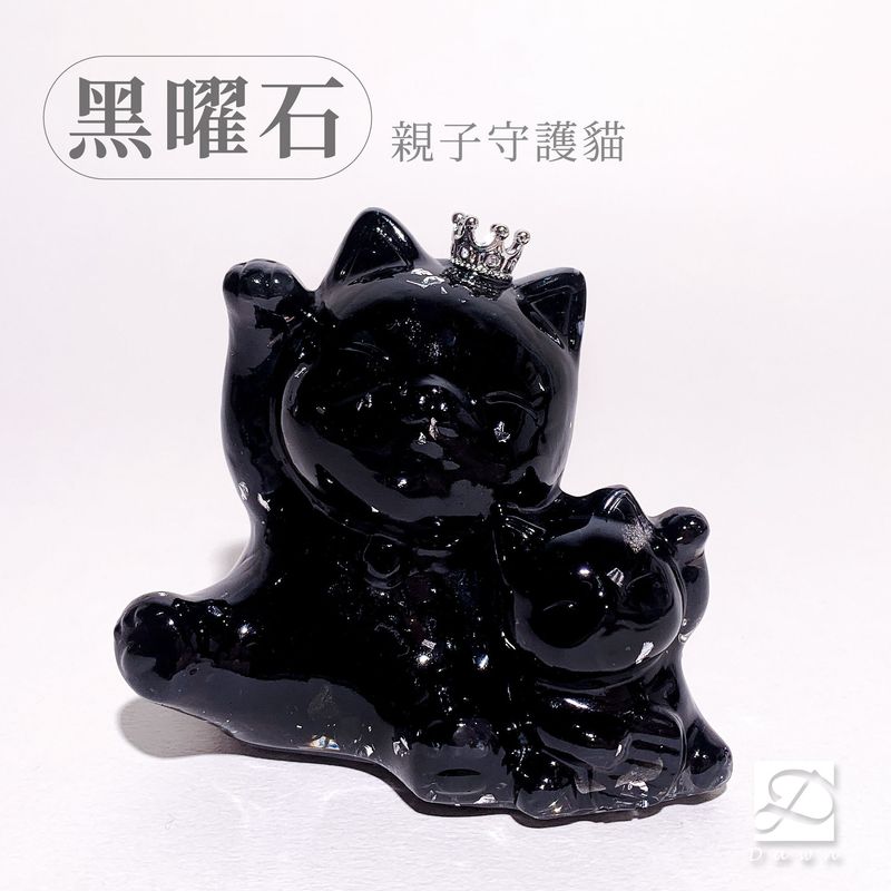 8彤恩時尚-L號招財貓-親子黑曜石