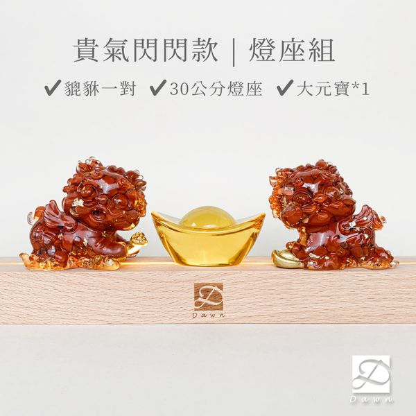 彤恩時尚-大貔貅貴氣閃閃款