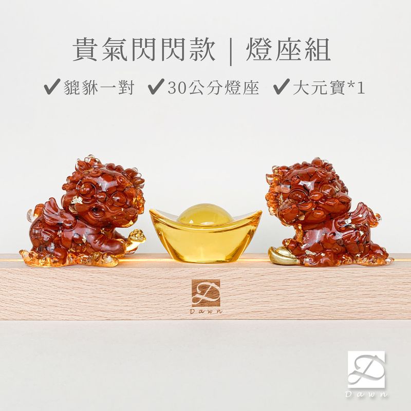 彤恩時尚-大貔貅貴氣閃閃款
