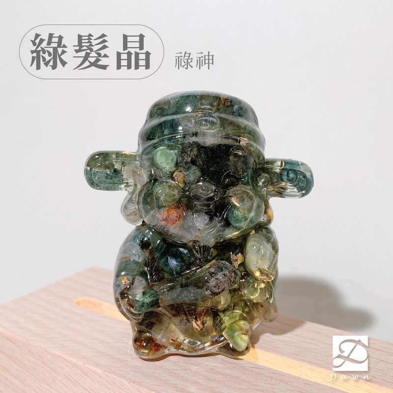 10彤恩時尚-五福臨門-祿(綠髮晶)
