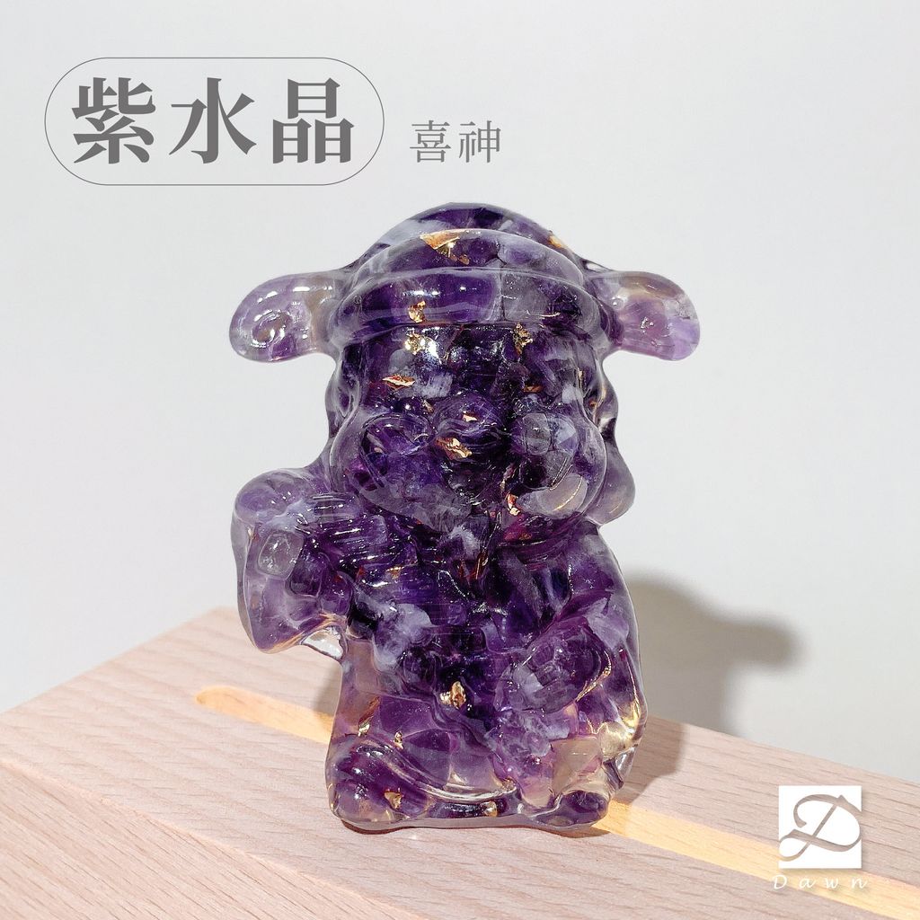 12彤恩時尚-五福臨門-喜(紫水晶)
