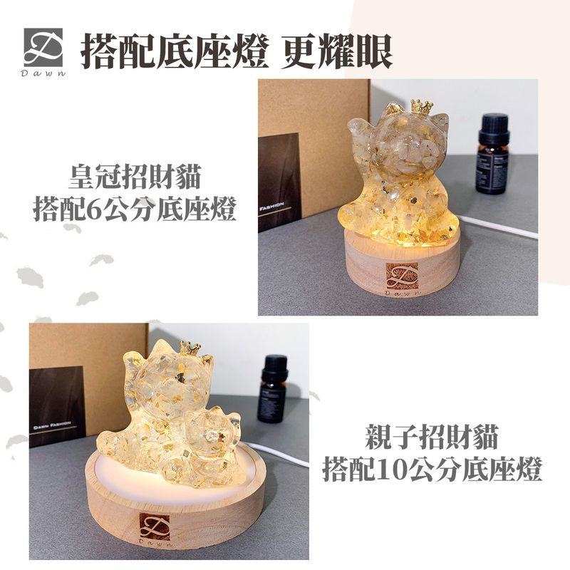 L號招財貓燈座展示圖