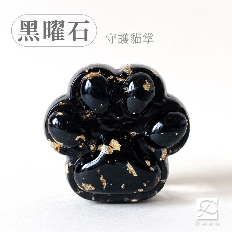 彤恩時尚-M號貓掌-黑曜石