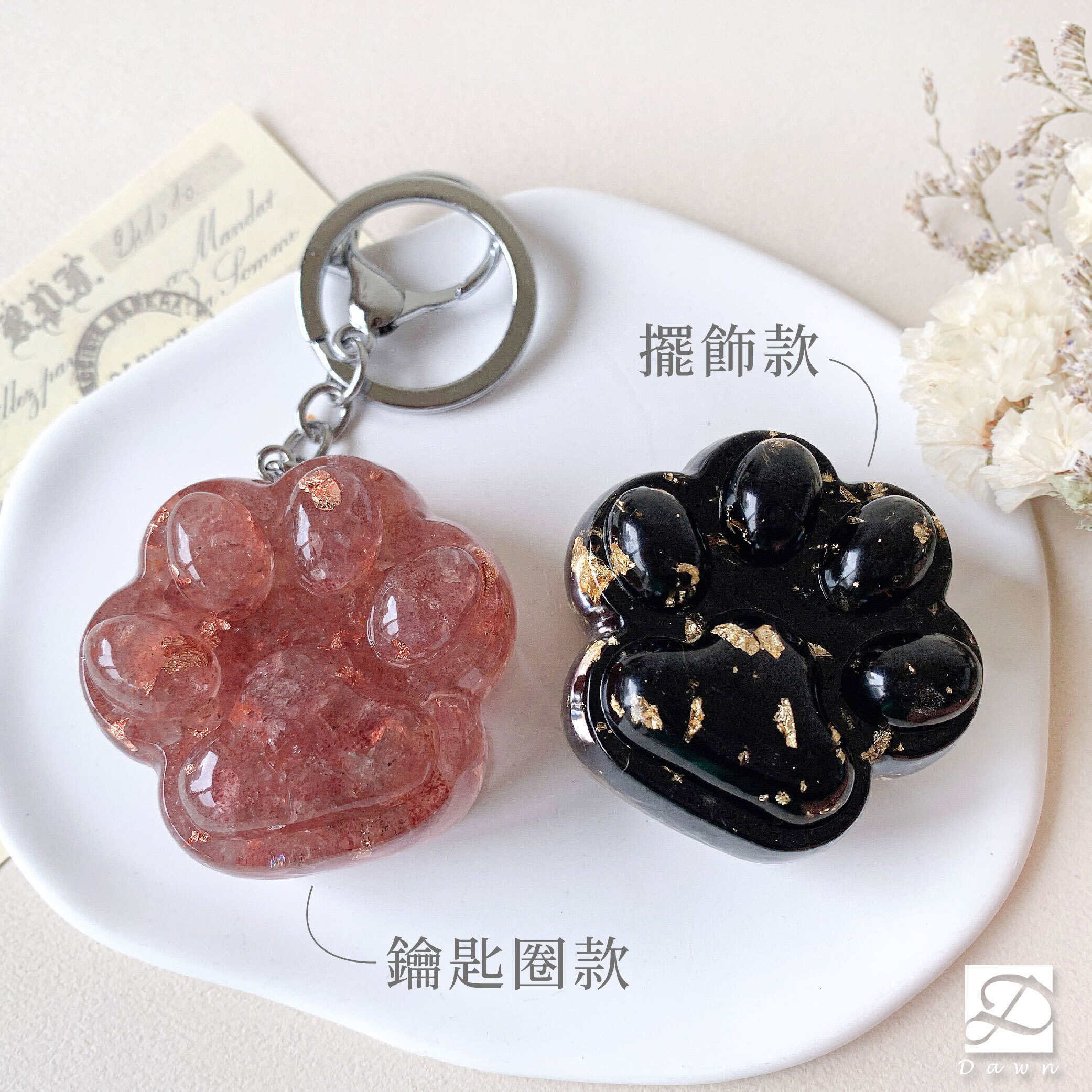 彤恩時尚-M號水晶貓款式