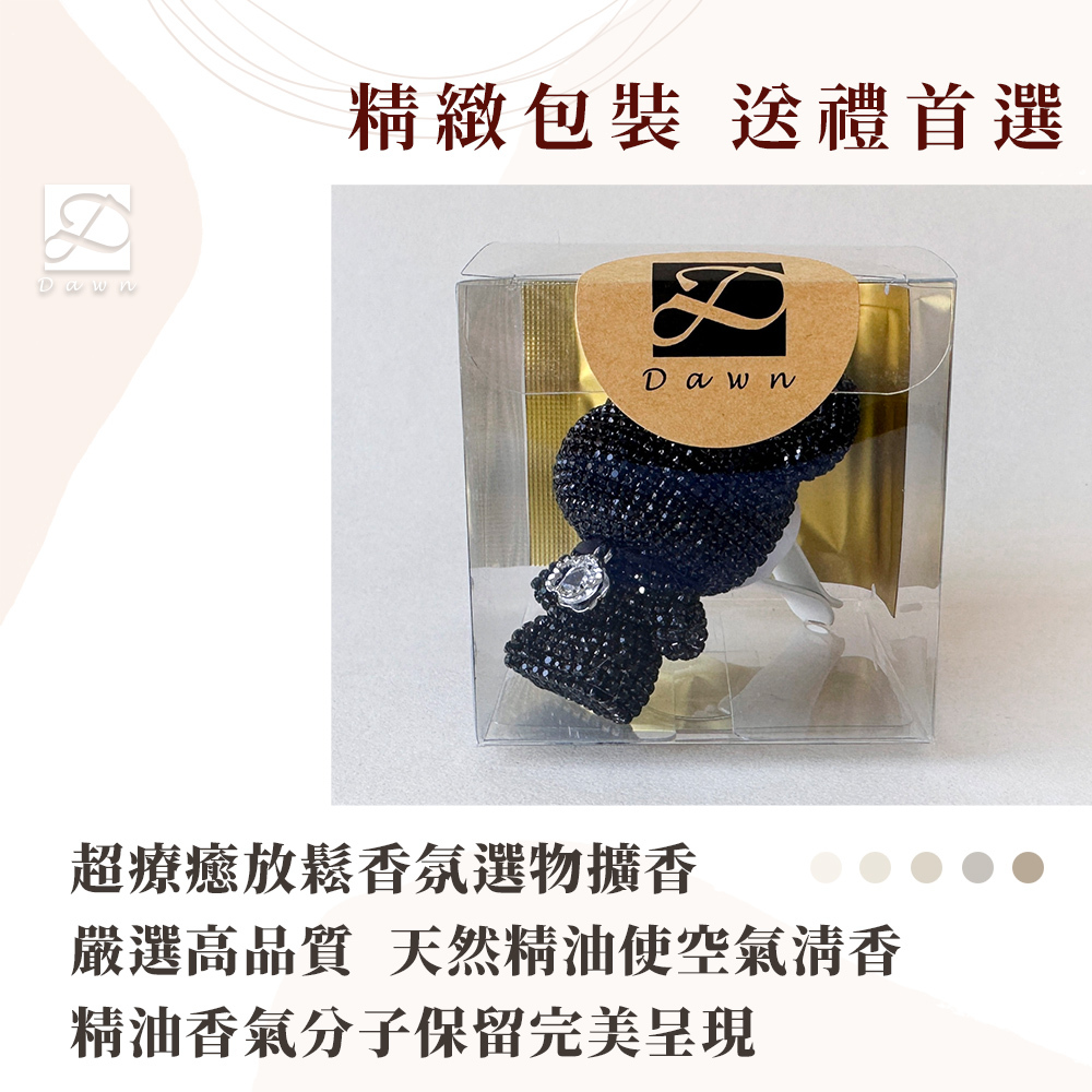 彤恩時尚-車用擴香貼鑽熊包裝圖-無精油