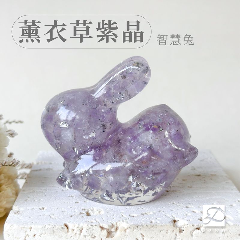 彤恩時尚-跳躍兔-薰衣草紫晶