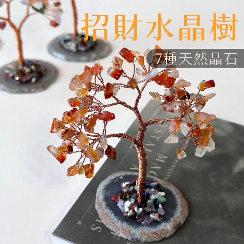 彤恩時尚-水晶樹首圖