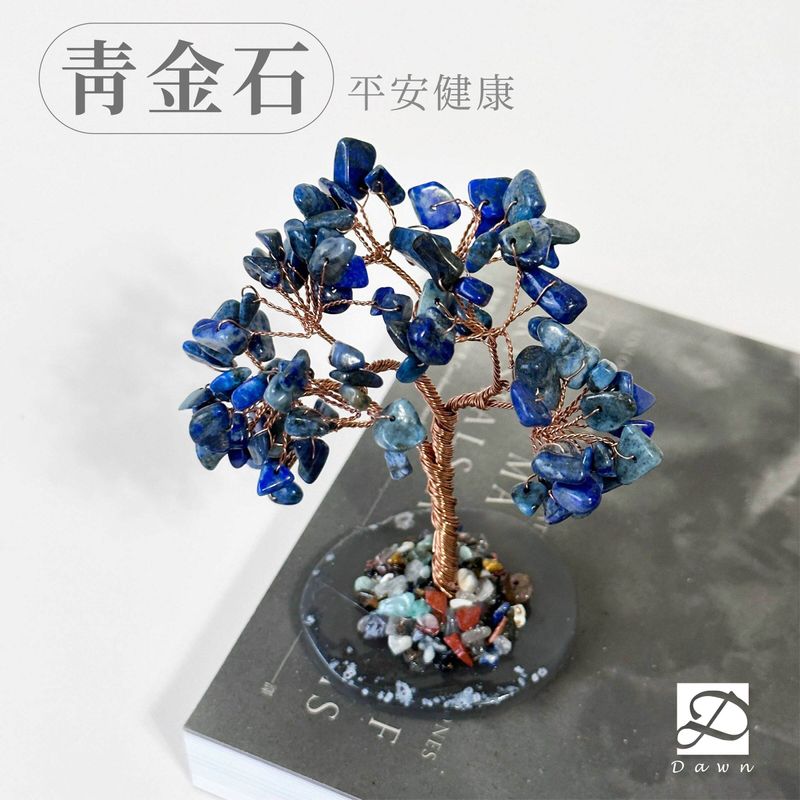 彤恩時尚-水晶樹-青金石_工作區域 1