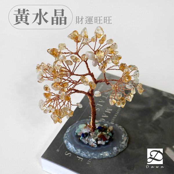 彤恩時尚-水晶樹-黃水晶