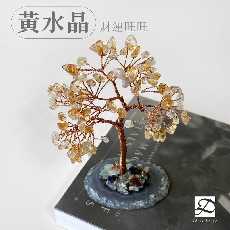 彤恩時尚-水晶樹-黃水晶