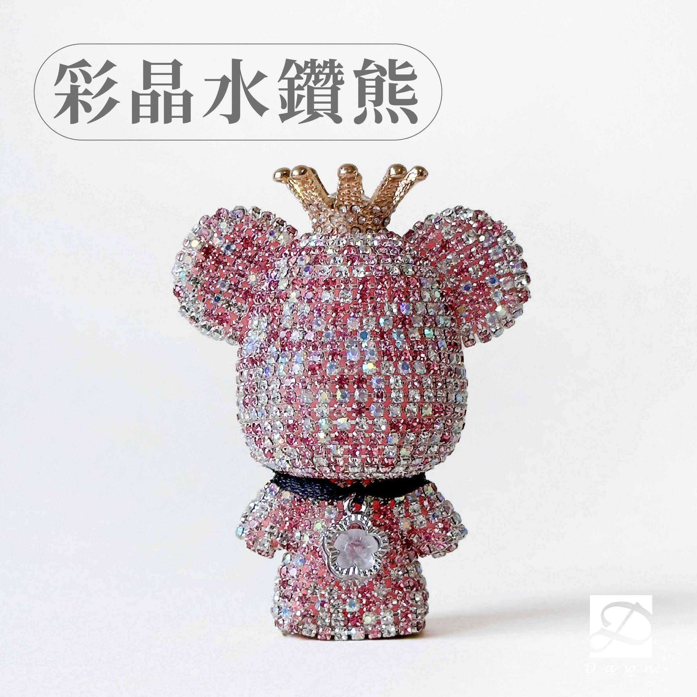 彤恩時尚-車用擴香貼鑽熊-規格彩_淺色-01