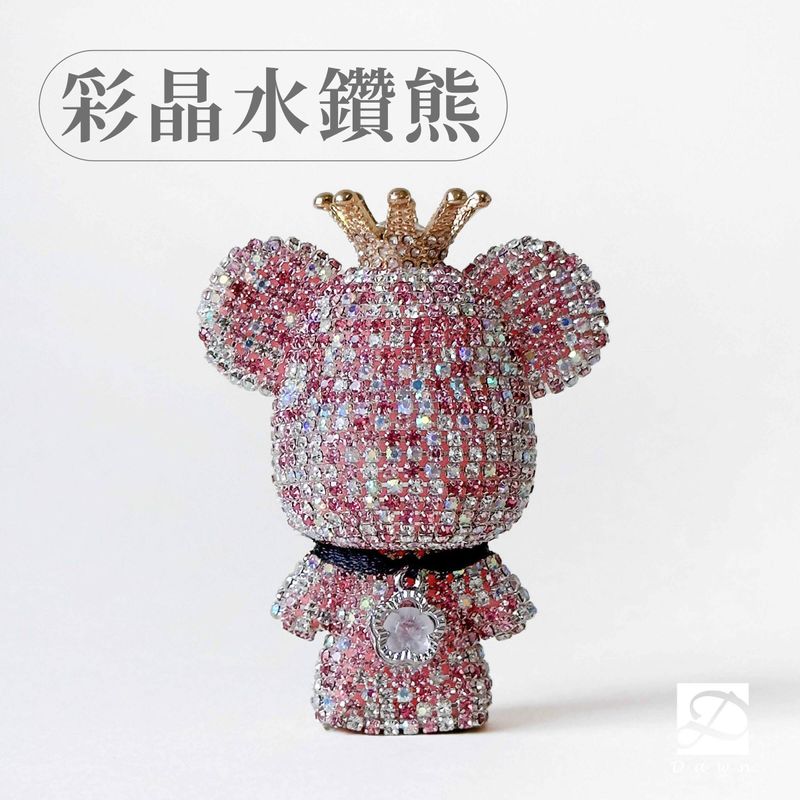 彤恩時尚-車用擴香貼鑽熊-規格彩_淺色-01