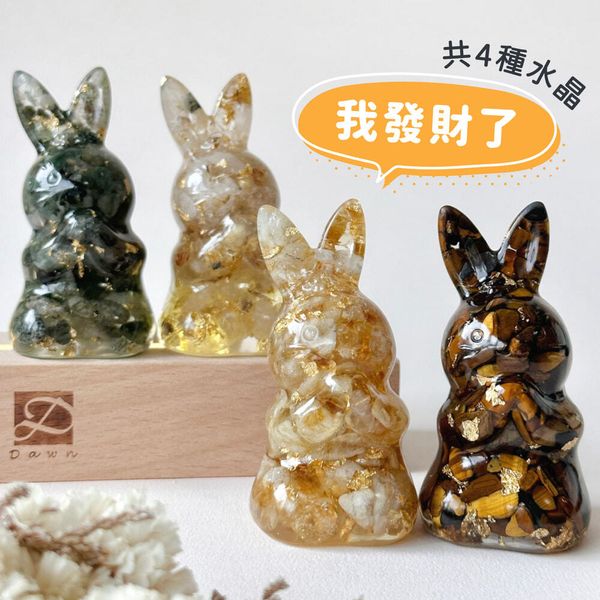 彤恩時尚-祈福兔