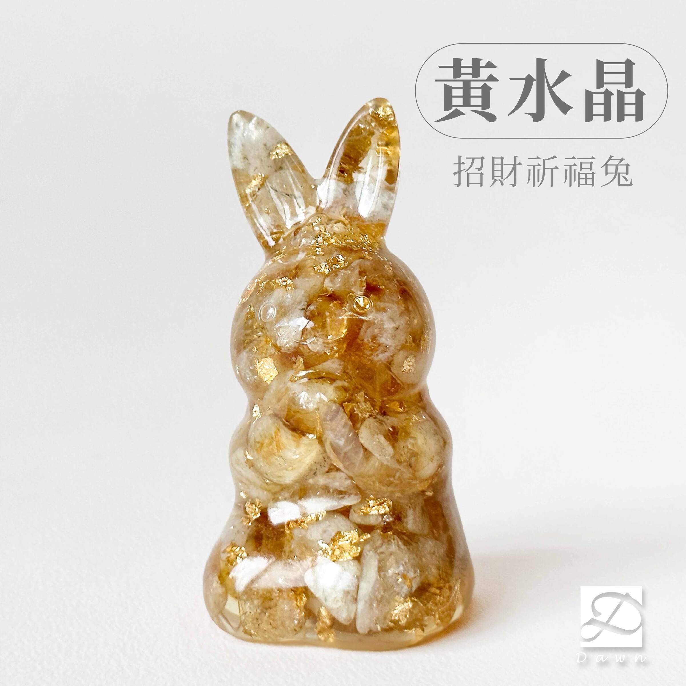 2彤恩時尚-M號祈福兔-黃水晶