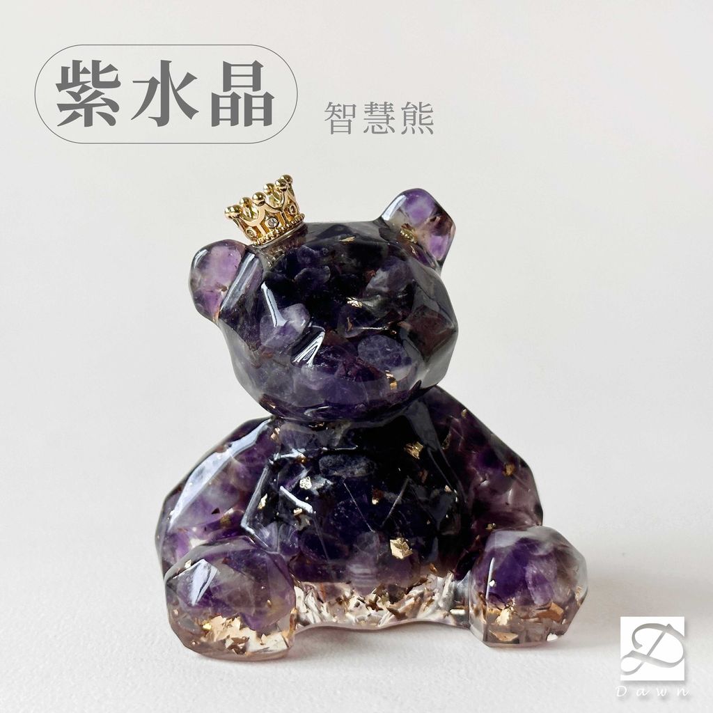 2彤恩時尚-幾何熊-紫水晶