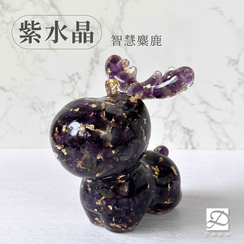 彤恩時尚-大麋鹿-紫水晶