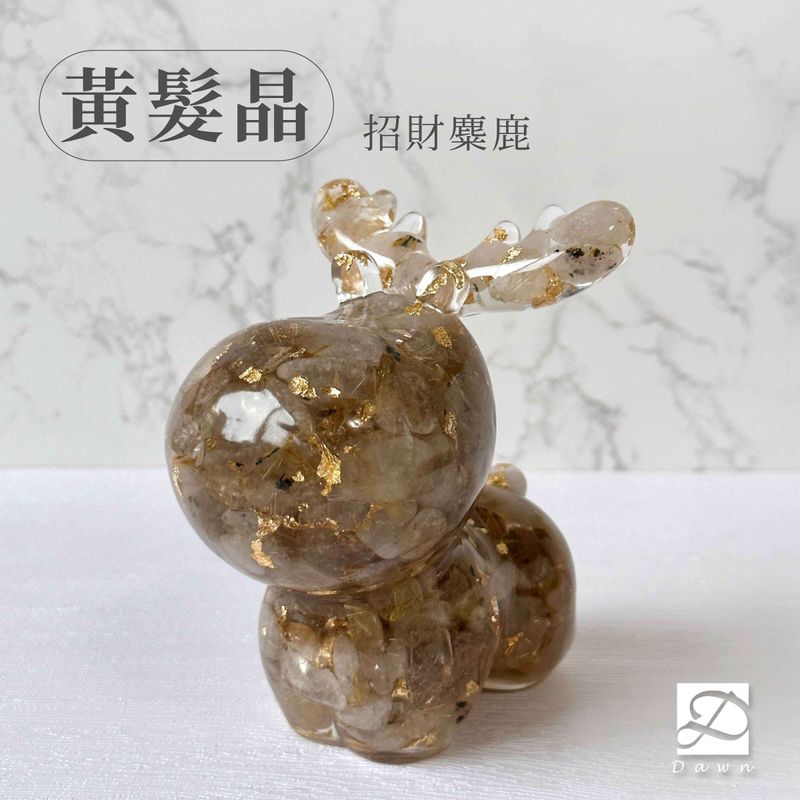 彤恩時尚-大麋鹿-黃髮晶
