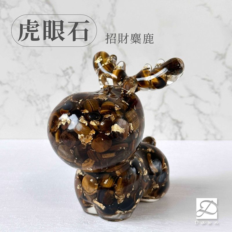 彤恩時尚-大麋鹿-虎眼石
