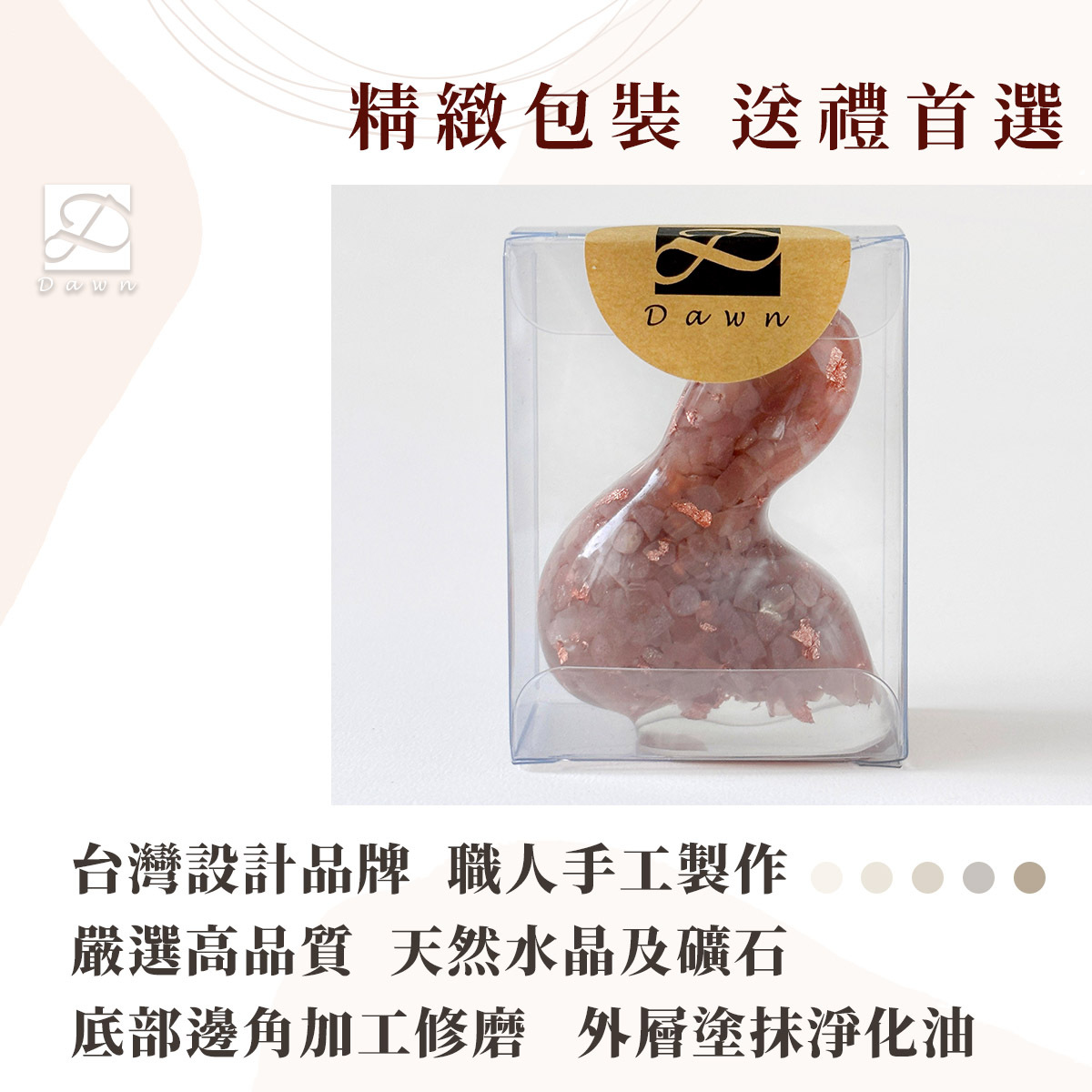 彤恩時尚-L號戀愛兔包裝圖