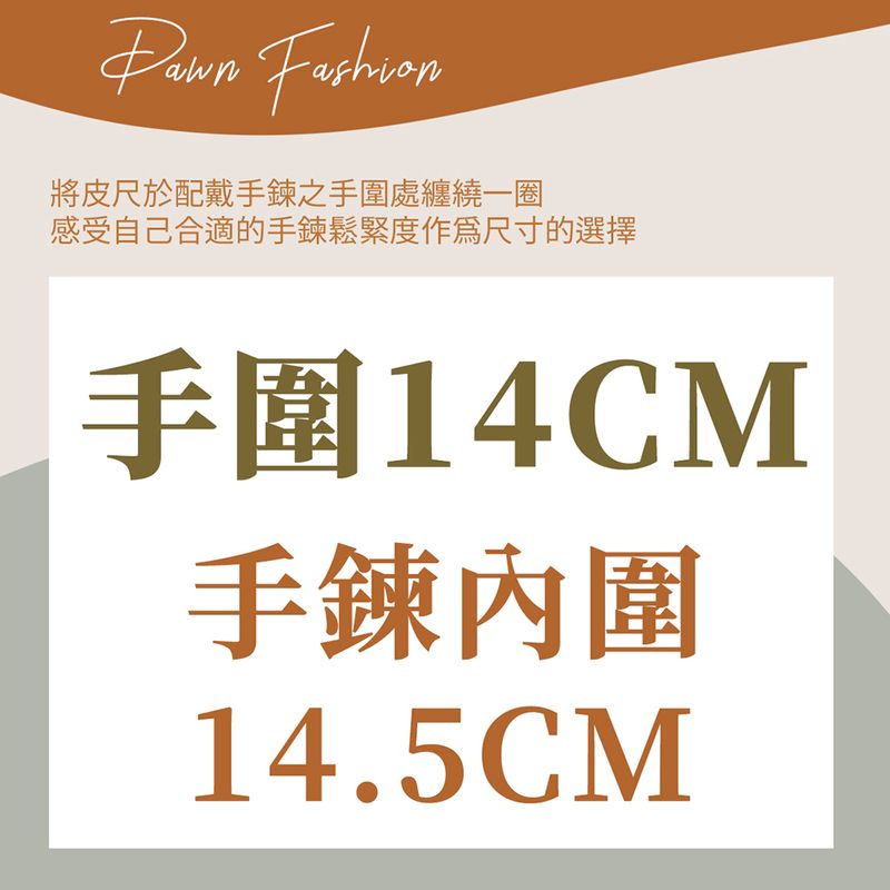 14CM
