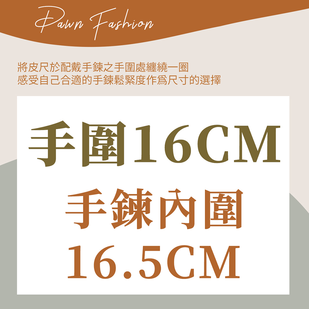 16CM