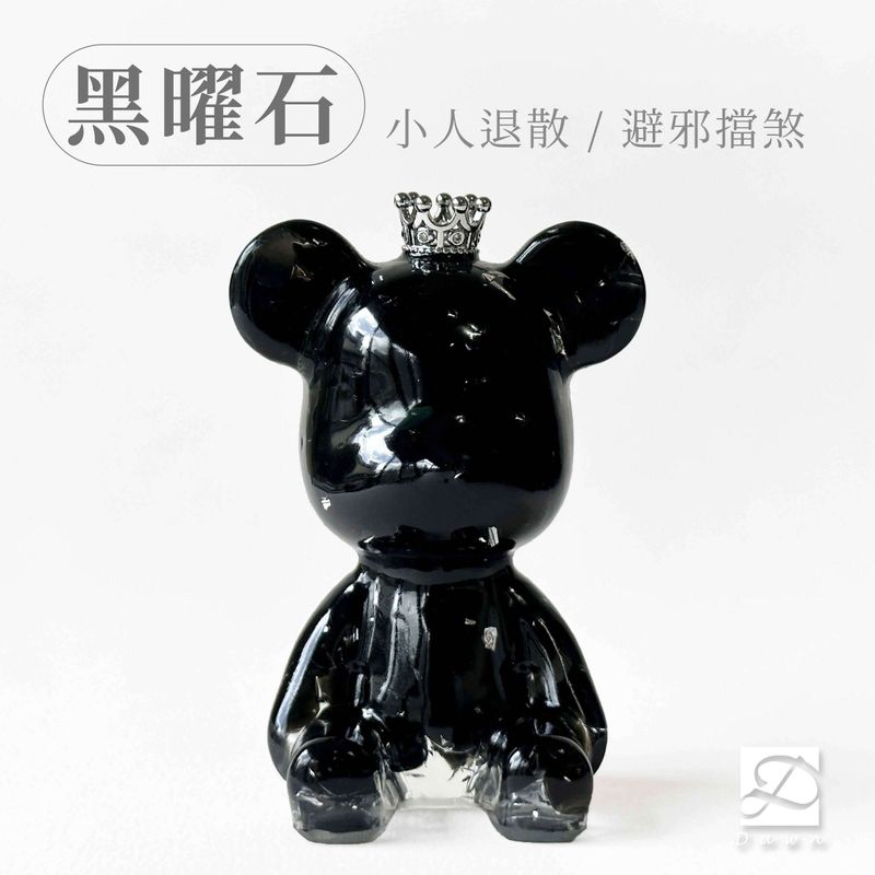 28彤恩時尚-M號水晶熊-黑曜石