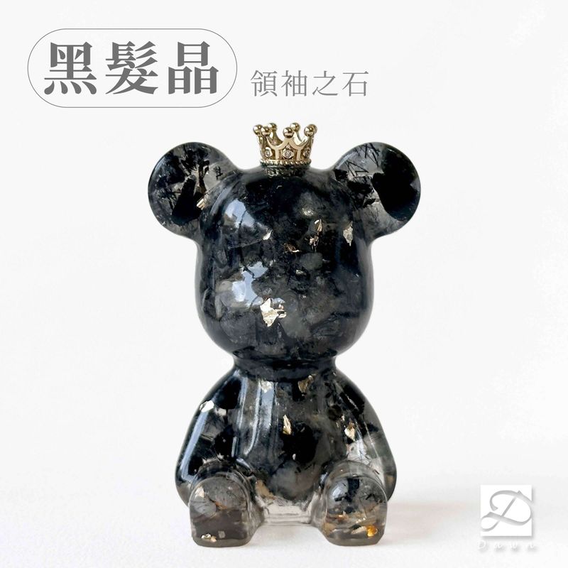 10彤恩時尚-M號水晶熊-黑髮晶