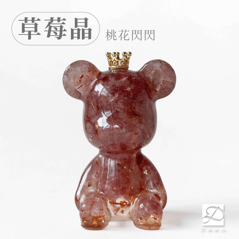 05彤恩時尚-M號水晶熊-草莓晶