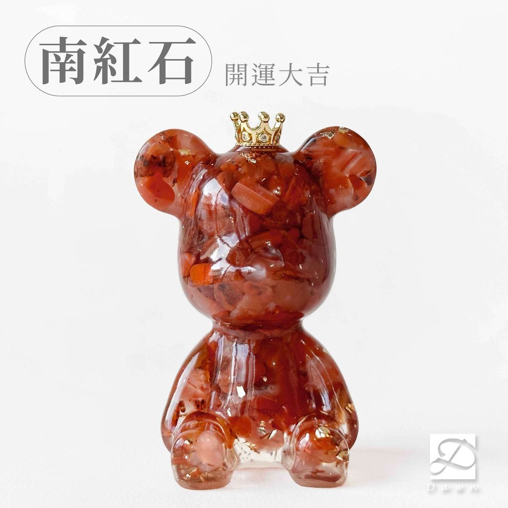 12彤恩時尚-M號水晶熊-南紅石