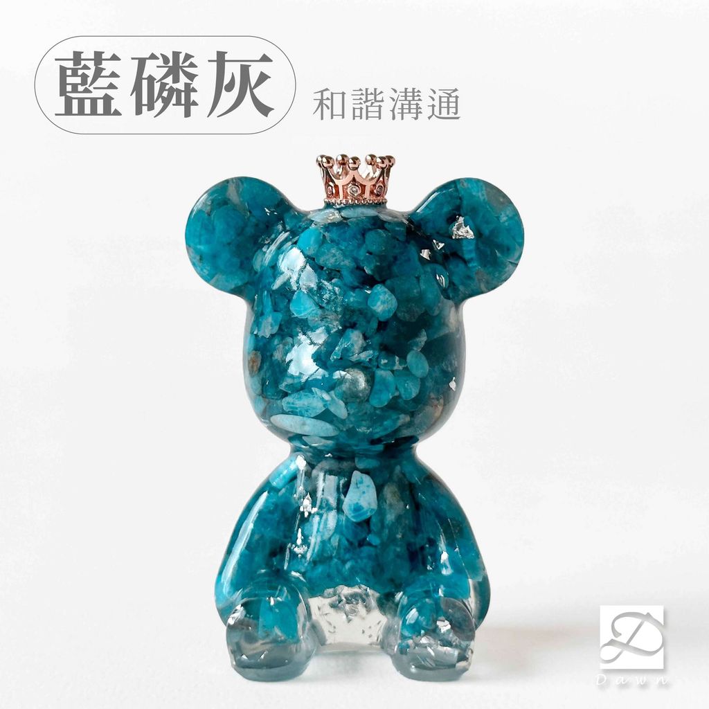 24彤恩時尚-M號水晶熊-藍磷灰