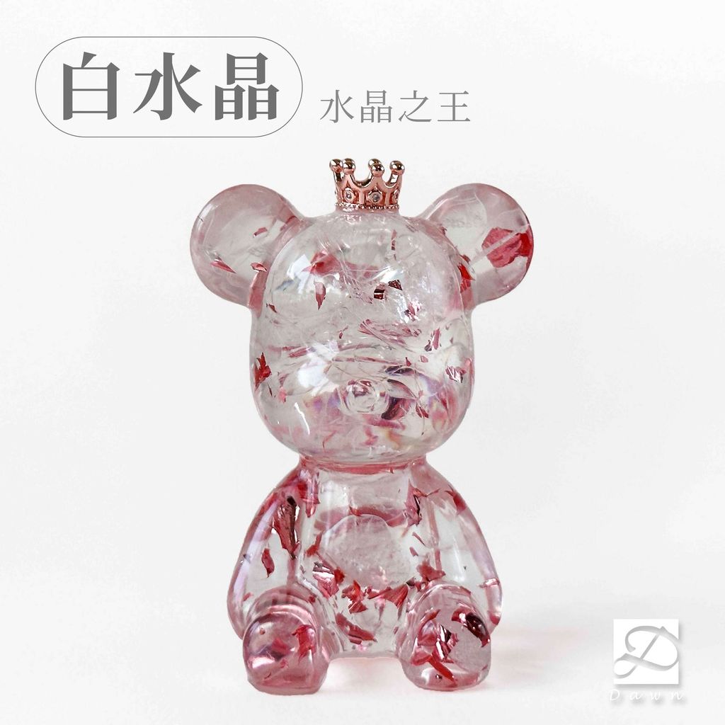 19彤恩時尚-M號水晶熊-白水晶