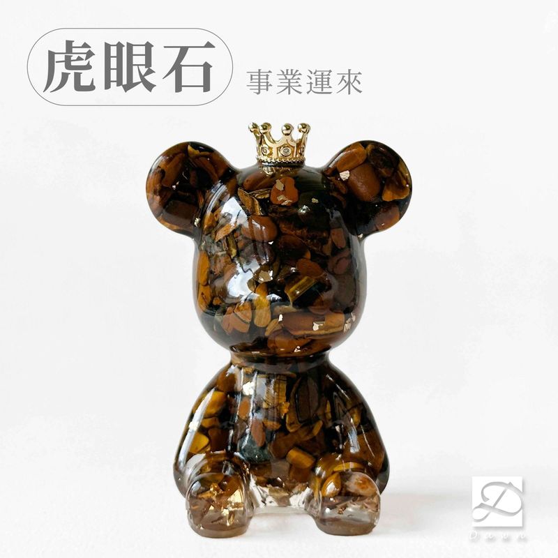 08彤恩時尚-M號水晶熊-虎眼石