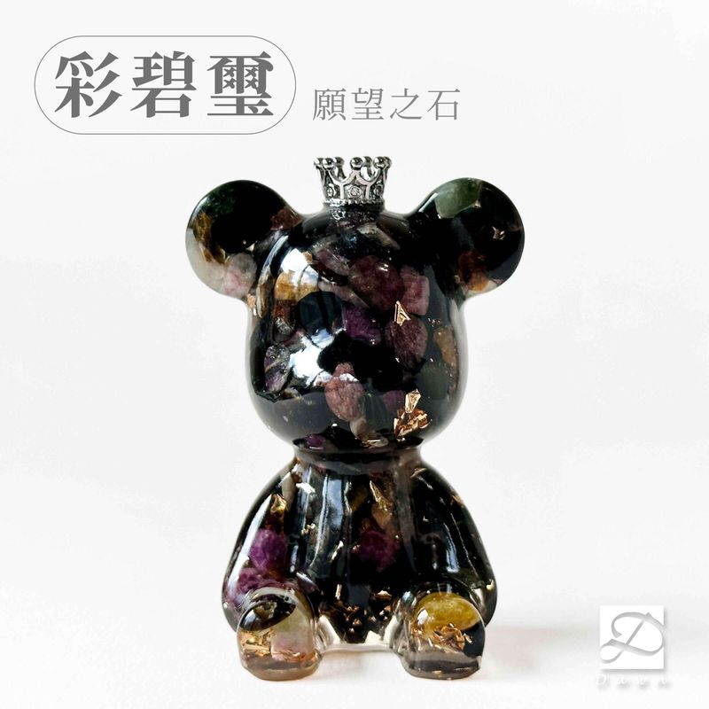 15彤恩時尚-M號水晶熊-彩碧璽