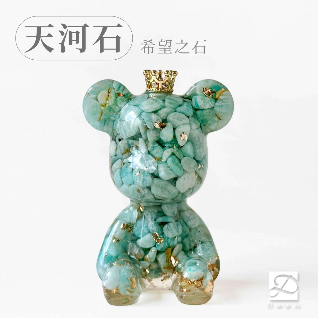 25彤恩時尚-M號水晶熊-天河石