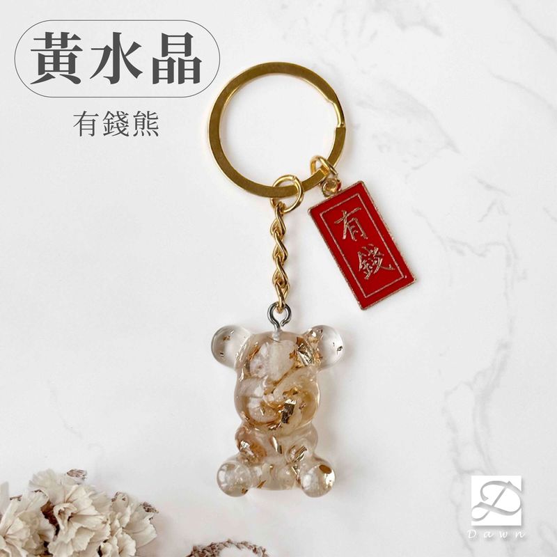 3彤恩時尚-彤恩時尚-XS許願熊鑰匙圈-黃水晶