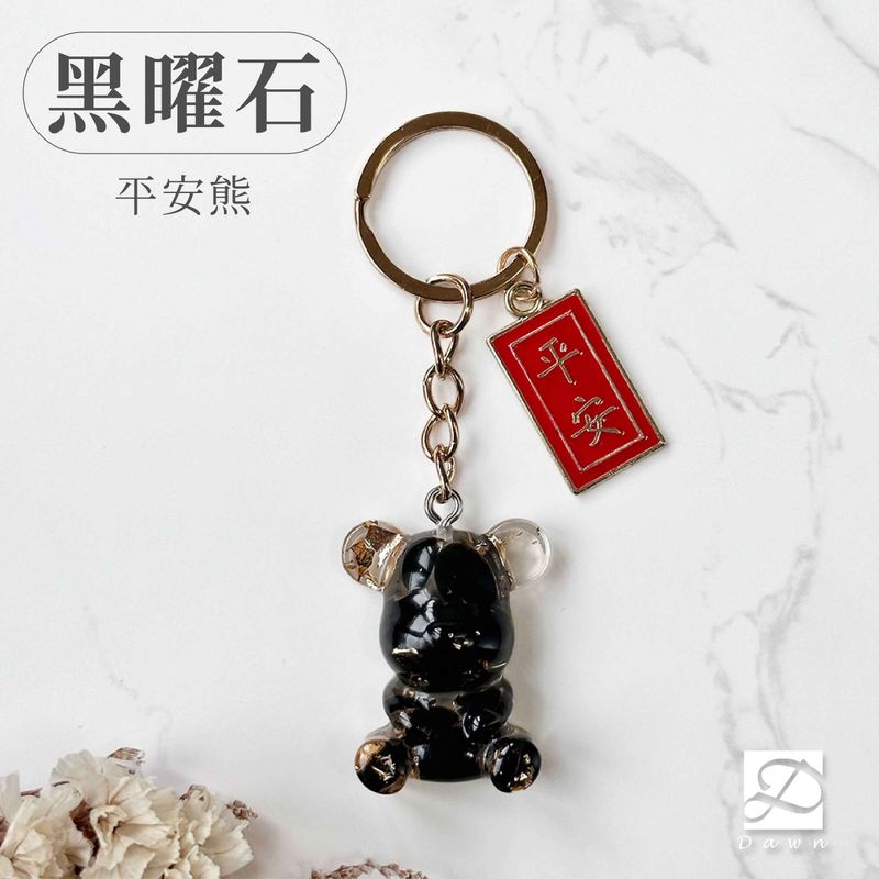 2彤恩時尚-XS許願熊鑰匙圈-黑曜石
