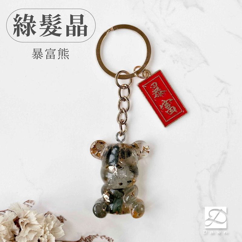 8彤恩時尚-XS許願熊鑰匙圈-綠髮晶