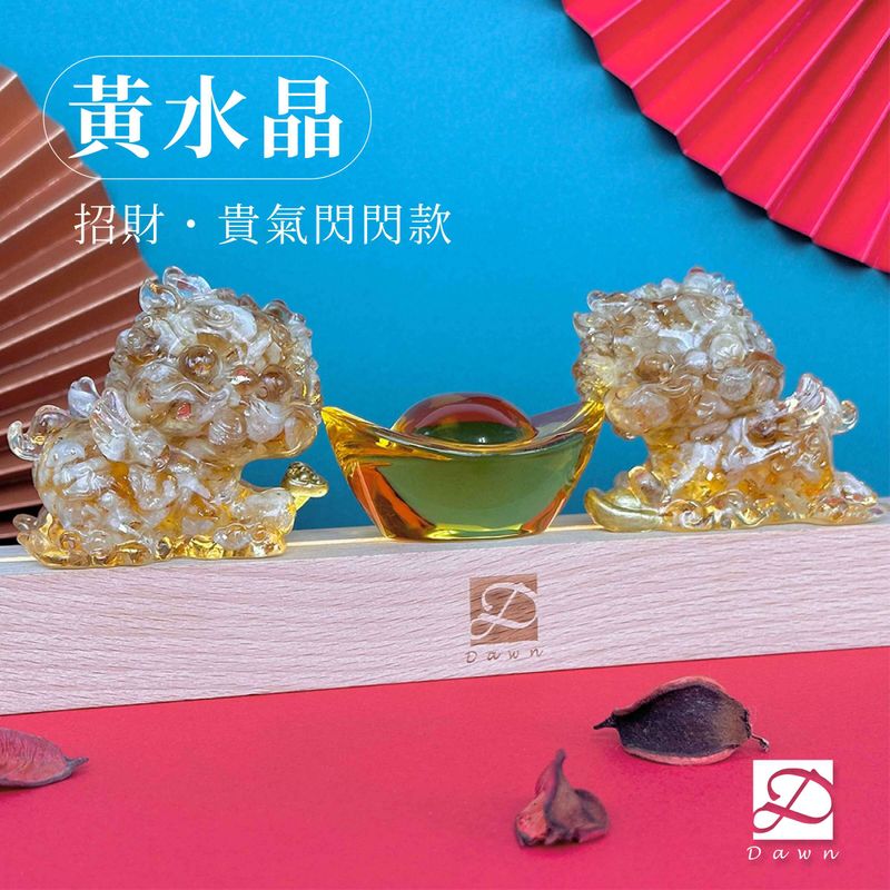彤恩時尚-大貔貅貴氣閃閃-巴西黃水晶_