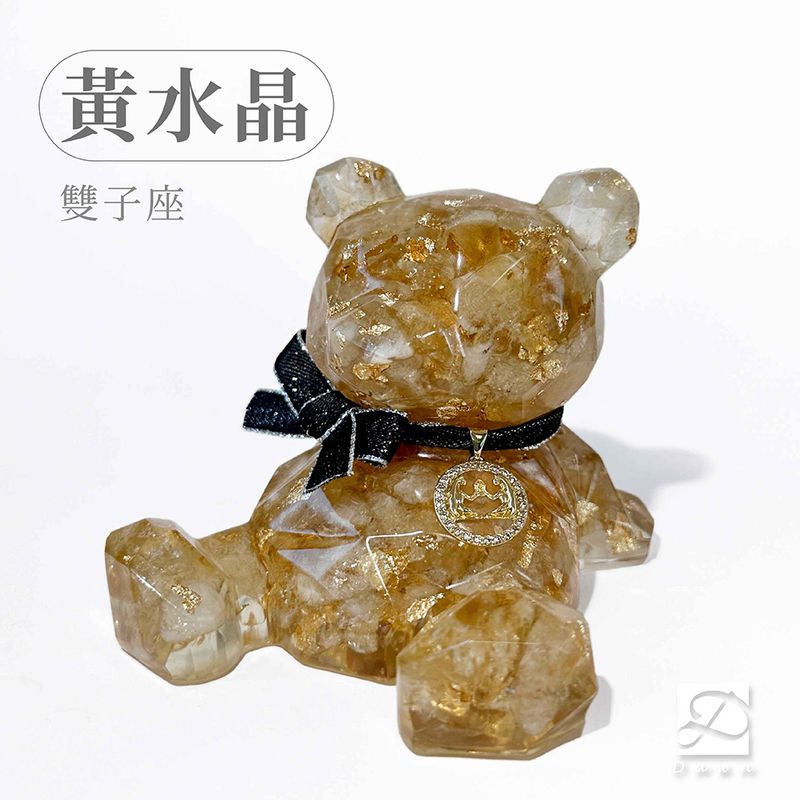 5彤恩時尚XL許願熊-巴西黃水晶雙子座