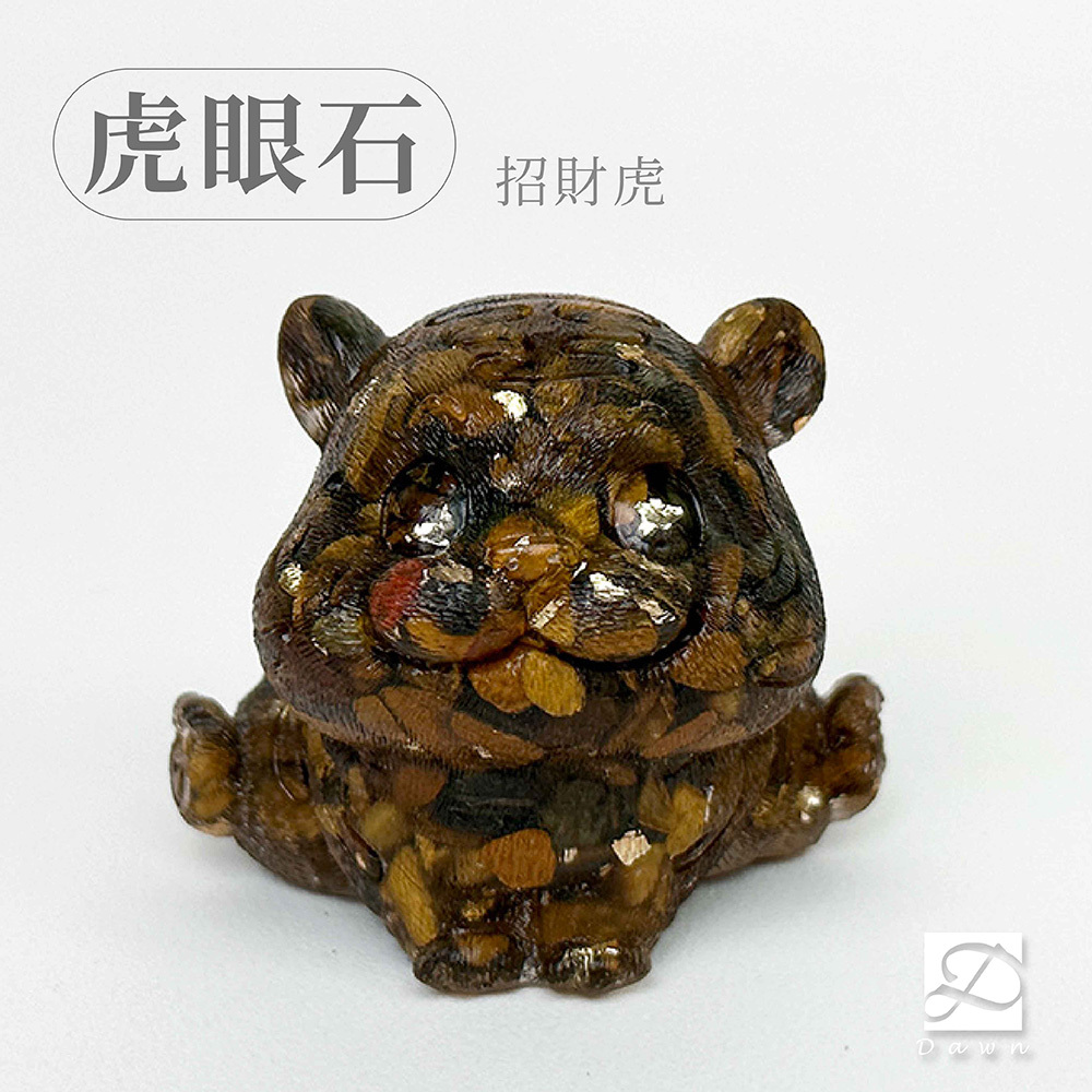 05彤恩時尚-M號五虎爺-虎眼石