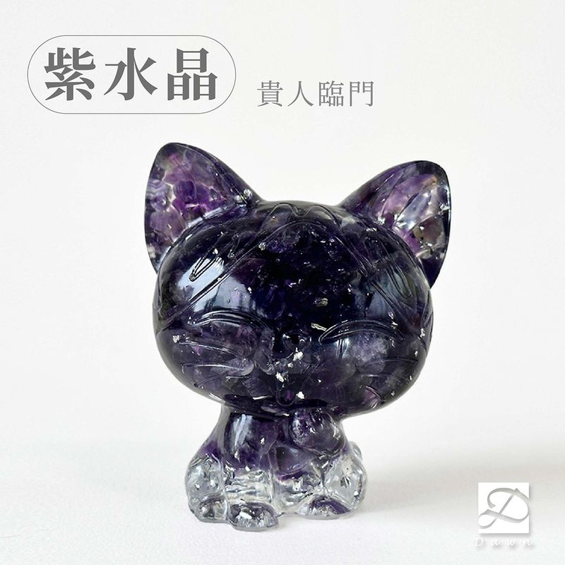 彤恩時尚-L號微笑美短貓-紫水晶