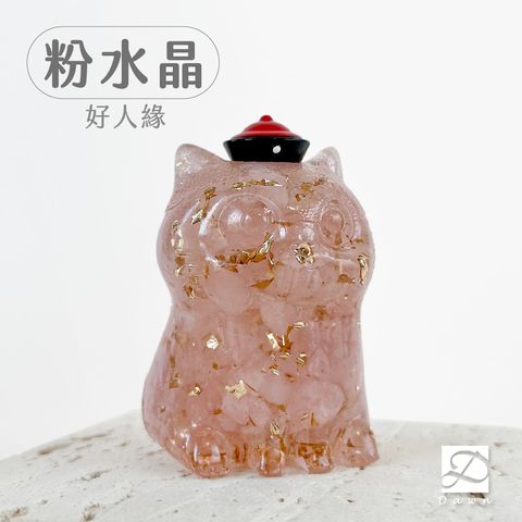 彤恩時尚X黃阿瑪的後宮生活_黃阿瑪水晶擺飾_粉水晶