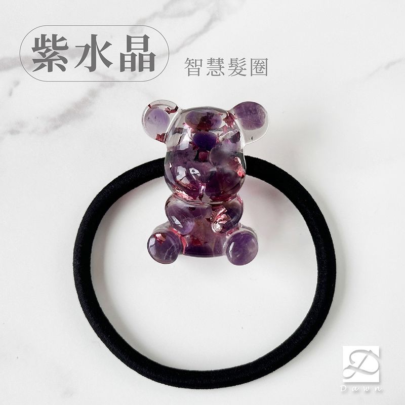 08彤恩時尚-XS許願熊髮圈-紫水晶