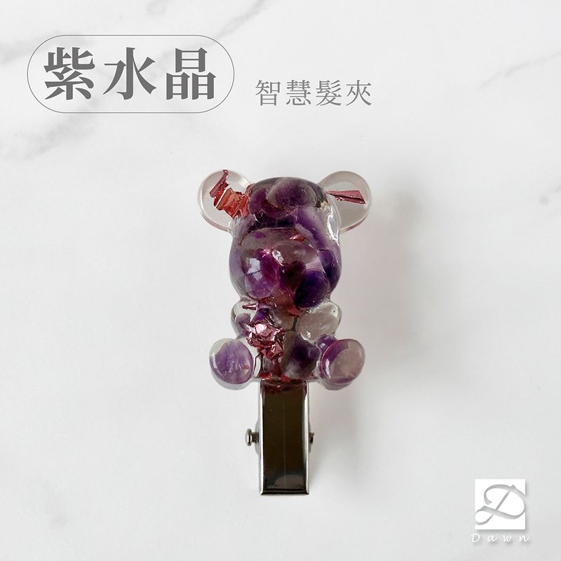 07彤恩時尚-XS許願熊髮夾-紫水晶