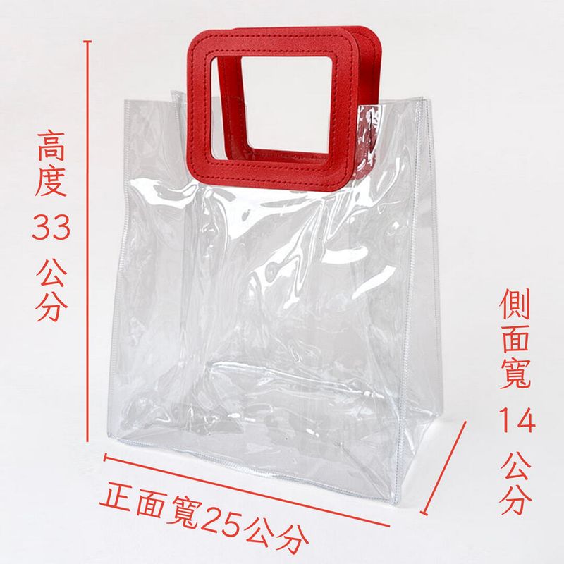 彤恩時尚-玻璃罩紅提袋