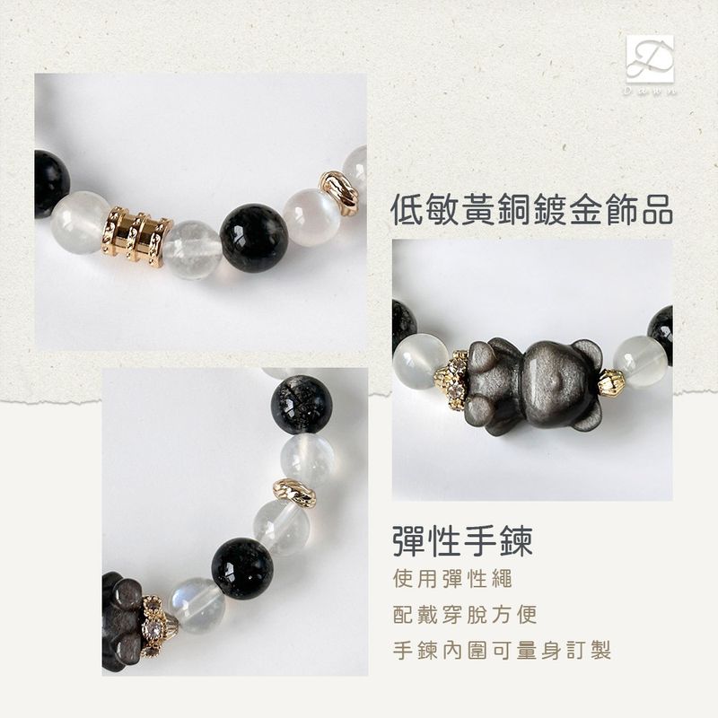 彤恩時尚-手鍊款式材質說明-彈性