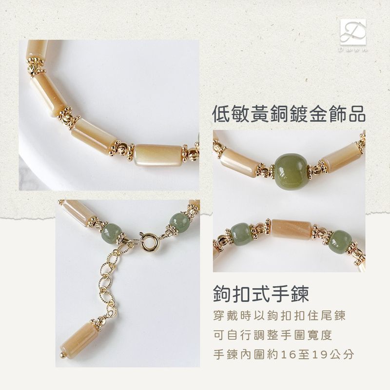 彤恩時尚-手鍊款式材質說明-勾扣